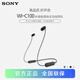 索尼（SONY）WI-C100 無線立體聲 頸掛式 藍(lán)牙耳機(jī) IPX4防水防汗 約25小時長久續(xù)航 (WI-C200升級款) 黑色