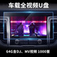 車(chē)載音樂(lè)視頻u盤(pán)無(wú)損音質(zhì)帶歌曲高清MV汽車(chē)優(yōu)盤(pán)2025抖音流行經(jīng)典 64G 全部高清MV視頻1000首