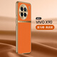 圣曼帝 vivox90手機殼x90s/x90pro+保護套新款荔枝紋真皮高檔金屬鏡頭全包防摔減震外殼 vivox90/x90s[愛馬橙] 頭層牛皮｜配膜