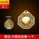 鼎風(fēng)閣純黃銅八卦鏡掛件凹凸面鏡家用門(mén)口招財太極迷你隨身小八卦平鏡 凸鏡直徑3cm
