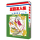 正版 夏目友人帳漫畫(huà)全套1-20-21-22-26-29-28-29冊(cè) 綠川幸繪 夏目貴志貓咪老師溫馨治愈妖怪物語(yǔ) 日本漫畫(huà)動(dòng)畫(huà)劇場(chǎng)版原著小說(shuō)周邊書(shū) 力潮 夏目友人帳第6冊(cè)