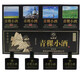 珠穆峰珠穆峰小黑系列青海青稞酒清香型白酒45度125ml*4瓶單盒裝自飲 兩條8瓶