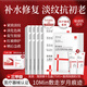 意顏春醫(yī)用補(bǔ)水面膜型緊致抗初老淡紋去黃修護(hù)深度保濕收縮毛孔提亮膚色 75片【15盒囤貨裝+2支洗面奶】長效維穩(wěn)滋補(bǔ)