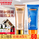 美時(shí)美刻粉嫩保濕皙亮霜戶(hù)外型室內型BB霜亮膚防護隔離遮瑕貼膚保濕修顏 戶(hù)外型+隨機禮品8個(gè) 38g