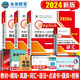 【官方正版 】2024年同等學(xué)力人員申請(qǐng)碩士學(xué)位英語水平考試一本通教材歷年真題模擬試卷詞匯課程全套 同等學(xué)歷申碩英語在職研究生統(tǒng)考用書未來教育 2024同等學(xué)力英語【教材+真題+模擬+詞匯】