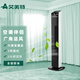 艾美特電風(fēng)扇塔扇FT71R家用無(wú)葉風(fēng)扇塔式落地扇立式大廈扇FT70R FT56T2 機(jī)械款