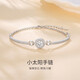 輕奢小太陽手鏈女款銀鐲子女足銀小眾精致銀飾閨蜜情人節(jié)生日禮物 小太陽手鏈【1克拉鋯石】 精美禮盒
