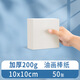 蘇拉達(dá)(Surada)油畫棒專用紙50張 油畫棒紙加厚200g畫紙超軟油畫棒繪畫紙兒童美術(shù)涂鴉白卡紙?zhí)籽bDIY124 速寫 馬克筆繪畫