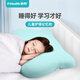 碧荷（P.Health）記憶棉兒童枕頭6-15歲學(xué)生專(zhuān)用護頸枕夏季涼感青少年四季通用 6-15歲記憶棉兒童枕 【精靈綠】