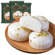 阿諾（Arno） 白糖桂花糕 300g10個*3袋 糯米糕 發(fā)糕速凍生鮮早餐面點 300g*3袋組合