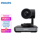 飛利浦PHILIPS 視頻會(huì )議全向麥克風(fēng) 藍牙無(wú)線(xiàn)USB桌面揚聲器 錄播直播教育拾音高清攝像頭套裝 PSE0600高清聲源定位攝像頭(10倍變焦）