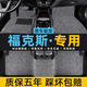 冰薇適用于福特?？怂鼓_墊12-22款專(zhuān)用全車(chē)地毯式耐磨絲圈汽車(chē)腳墊 福特?？怂埂救?chē)五座】暮色-灰 加厚款【10mm】