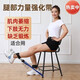 腿部力量訓練器材股四頭肌鍛煉彈力帶坐姿屈伸下肢肌肉康復訓練帶 【雙腿鍛煉】阻力約30磅