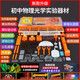 學(xué)帆初中物理光學(xué)力學(xué)實(shí)驗(yàn)器材箱全套初中生中考光力學(xué)初二八年級(jí)實(shí)驗(yàn)盒光具座光學(xué)實(shí)驗(yàn)儀器套裝 光學(xué)【高配】