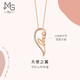 周生生鉆石項鏈 18K玫瑰金愛(ài)情密語(yǔ) 天使之翼套鏈 93995U定價(jià) 47厘米