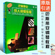 正版巴斯安鋼琴教程全套 巴斯蒂安成人幼兒鋼琴教程基礎入門(mén)教材ab 上海音樂(lè )出版社 巴斯蒂安世界鋼琴名曲集12345全套 巴斯蒂安成人鋼琴教程全兩冊