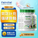 Fairvital德國進(jìn)口骨折營養(yǎng)品補品促進(jìn)愈合骨折骨裂恢修復(fù)的藥骨折鈣片 3瓶骨營養(yǎng)素+1瓶關(guān)節(jié)鈣（骨折充分補足鈣）