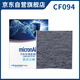 科德寶雙效PM2.5帶碳空調(diào)濾清器CF094適用polo途鎧探影捷達VS5 2018-
