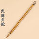 OUJING湘妃竹金屬筆桿北尾狼尾小楷毛筆抄經(jīng)寫(xiě)卷湖筆蠅頭小楷毛筆高檔純狼毫 小號[一支]