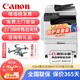 佳能（CANON） iR2204n 2206n復(fù)印機(jī)a3a4打印機(jī)無(wú)線黑白激光一體機(jī)商用辦公復(fù)合機(jī) iR2425(輸稿器+雙面器)新品升級(jí)25頁(yè) (佳能原裝)