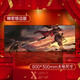 新盟加厚加大鼠標墊鍵盤(pán)墊電腦桌墊 辦公筆記本大號動(dòng)漫絕地求生吃雞游戲布墊網(wǎng)吧網(wǎng)咖游戲桌墊 疾風(fēng)劍豪-亞索30*80厘米 精密鎖邊