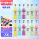 碧歐預(yù)調(diào)雞尾酒朗姆酒混裝275ml整箱裝低度微醺酒6種口味果味洋酒 兩箱共十二瓶裝 加贈(zèng)品后共12瓶