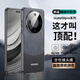 摯衛(wèi)士 適用華為mate60pro手機殼mate60pro保護套 新簡約AG幻影仿原后蓋曲面電鍍時尚防摔超薄殼 雅丹黑