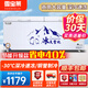 雪寶萊冰柜商用大容量臥式冷藏冷凍柜單雙溫大冰柜商用全冷凍展示柜 1088單溫銅管升級款【長(cháng)1.98米商用大容量】