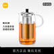 尚明玻璃茶壺耐高溫茶水分離養(yǎng)生煮茶加熱辦公室茶具懶人泡茶器茶水壺 單壺 900ml