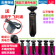 適用飛利浦剃須刀充電器 RQ310 RQ311 RQ312 RQ320 RQ328 RQ330線