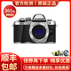 【二手99新】奧林巴斯（OLYMPUS） 微單相機 單機 套機 E-M10 Mark III 單機 銀色 99新