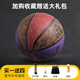 匹克籃球成人比賽專(zhuān)業(yè)籃球室內外水泥地耐磨防滑青少年學(xué)生超纖7號球 DQ122725深混+打氣筒裝備 7號成人比賽專(zhuān)用籃球
