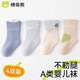 棉奇熊嬰兒襪子新生兒春秋棉襪寶寶0-3秋冬松口不勒秋季純棉無(wú)骨中筒襪 B2006【無(wú)骨棉襪 舒適不勒腿】 4雙 1-3歲 -建議腳長(cháng)12CM
