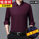恒源祥高端中年男士加絨加厚襯衫純色免燙仿桑蠶絲無(wú)痕保暖襯衣冬裝 酒紅色 6639(加絨) 加厚 XL 175/41建議138145斤