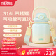 膳魔師（THERMOS）噸噸桶大肚杯316L不銹鋼大容量?jì)和乇斩Y物TEMA 蜜瓜泡泡附杯帶吸管 950ml 熱賣(mài)推薦
