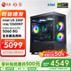 寧美國度 龍魂14代i5 14600KF/RTX5060Ti電競游戲黑神話(huà)悟空臺式電腦主機設計渲染DIY組裝電腦 U5 230F+5060|配置四 全系精選高規用料