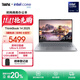 ThinkPad聯(lián)想ThinkBook14 2025英特爾酷睿處理器商務(wù)輕薄筆記本電腦 Ultra5 225H 32G 1T 8DCD