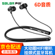 聲籟S19 米9 8 6X藍牙耳機真無(wú)線(xiàn)項圈掛脖式 運動(dòng)跑步黑鯊游戲入耳式手機 雙耳藍牙5.0耳麥 黑色-無(wú)線(xiàn)藍牙耳機 運動(dòng)跑步 可接打電話(huà)