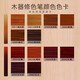 邦佳潔 家具補漆筆修補膏家具修補漆修色筆木家具掉漆補家具修色筆SN0171 20505黑胡桃