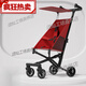 蕉京大童口袋車(chē)4-12歲兒童手推車(chē)口袋輕便折疊可折疊推車(chē)嬰兒寶寶旅行 經(jīng)典/高碳鋼大紅+雙邊兜+掛鉤【50%選擇】 【雙剎車(chē)+免安裝+加大輪胎】