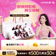 東阿阿膠桃花姬阿膠糕300g即食阿膠糕禮盒營養(yǎng)品補(bǔ)品中秋禮盒倪妮推薦