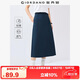 佐丹奴裙子女簡約通勤中長裙腰帶搭片開叉下擺半身裙05465093