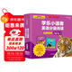 學(xué)樂(lè )小讀者英語(yǔ)分級閱讀：科普系列E&F級（全13冊） 【3-8歲】 美國學(xué)樂(lè )集團著(zhù)