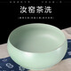 陶立方 茶洗大號(hào)開(kāi)片天青汝窯茶具配件汝瓷冰裂水洗杯洗 汝窯茶洗-天青