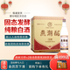 燕潮酩優(yōu)級(jí)光瓶口糧酒 純糧白酒 濃香型 百年窖池 河北名酒 500ml 包郵 52%vol 500mL 6瓶