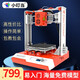 小叮當(dāng)3D打印機(jī)小型迷你靜音入門(mén)級(jí)桌面級(jí)家用學(xué)生兒童生日禮物diy套件fdm三維立體 K2 plus【橘紅色】【升級(jí)帶熱床】