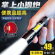 神魚（SHENYU）迷你小手電筒強光遠射可充電LED調焦戶外家用便攜袖珍COB工作燈
