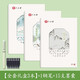 六品堂行書字帖練字成年行楷手寫體男生女生成人速成高中生大學(xué)生字體漂亮鋼筆硬筆書法臨摹古詩詞練字帖