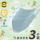 迷人微笑防曬口罩女男夏季3D冰絲防塵口罩紫外線(xiàn)透氣可清洗調節黑色口罩時(shí)尚防風(fēng)薄款防花妝口罩春秋 兒童可調節天藍色3只