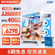 酷耶海景房12代i5 12600KF十核RTX3060/微星RTX4060黑神話悟空游戲臺式機電腦主機組裝DIY整機全套 套餐五 12600KF/RTX4060+顯示器